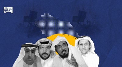 السلطات السعودية أفرجت عن العشرات وما زال العديد من معتقلي الرأي خلف القضبان
