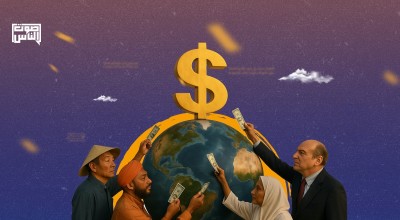 إمبراطورية الدولار: حين يدفع العالم فاتورة الهروب الأمريكي