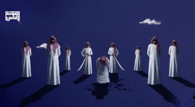 هيومن رايتس ووتش: السعودية تصعّد الإعدامات للعام الثاني وتضرب بالقانون الدولي عرض الحائط